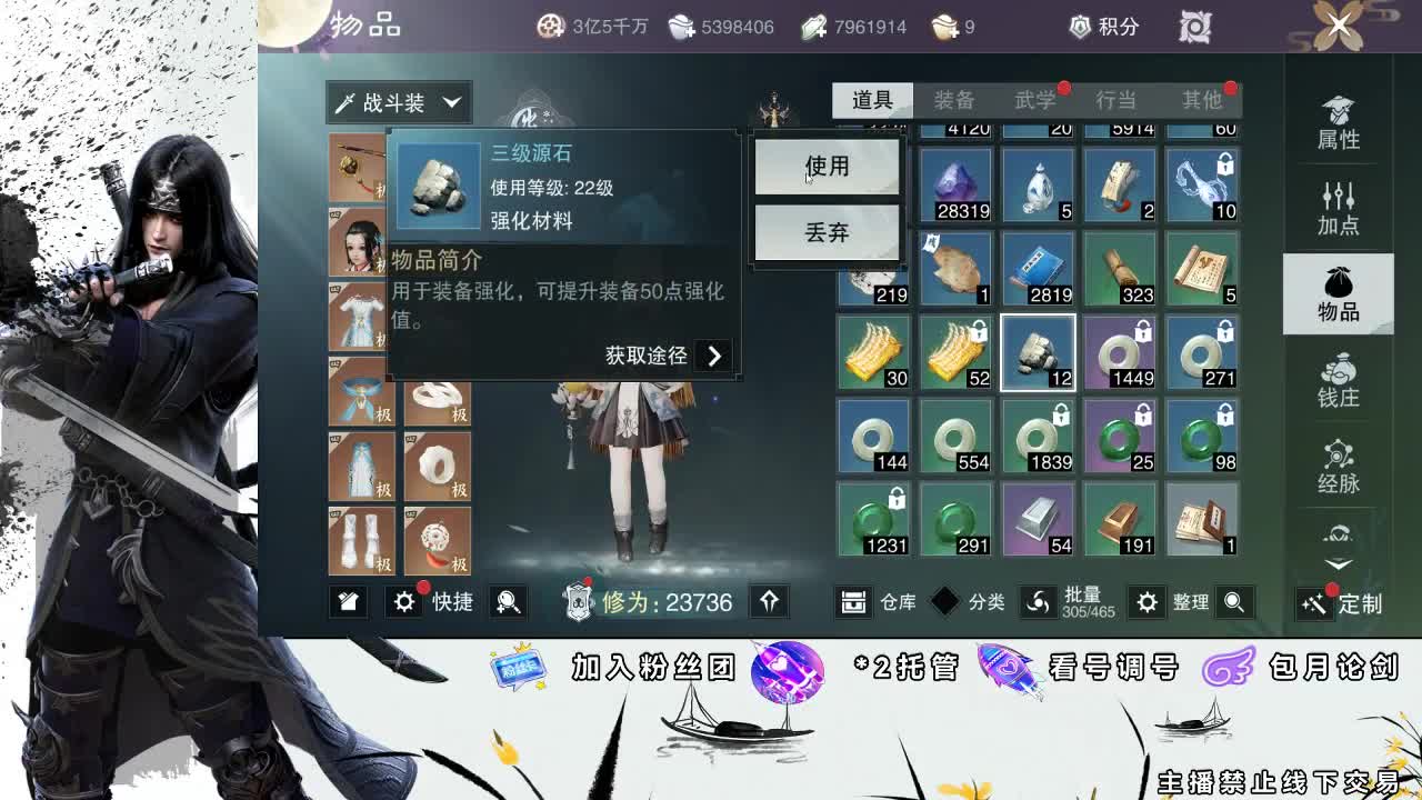 全服接助力、开荒指挥 第1段