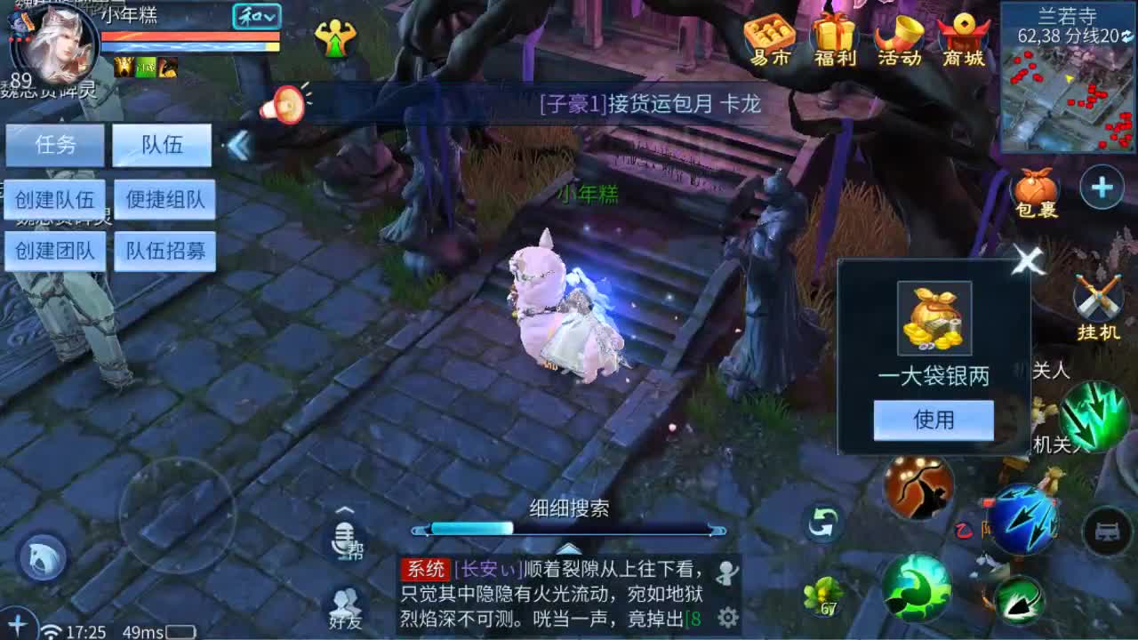 佳话连篇0516 第1段