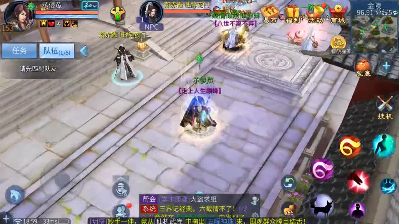 佳话连篇0516 第2段