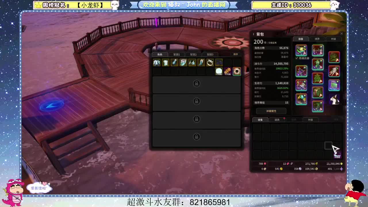 日常日常~515 第1段