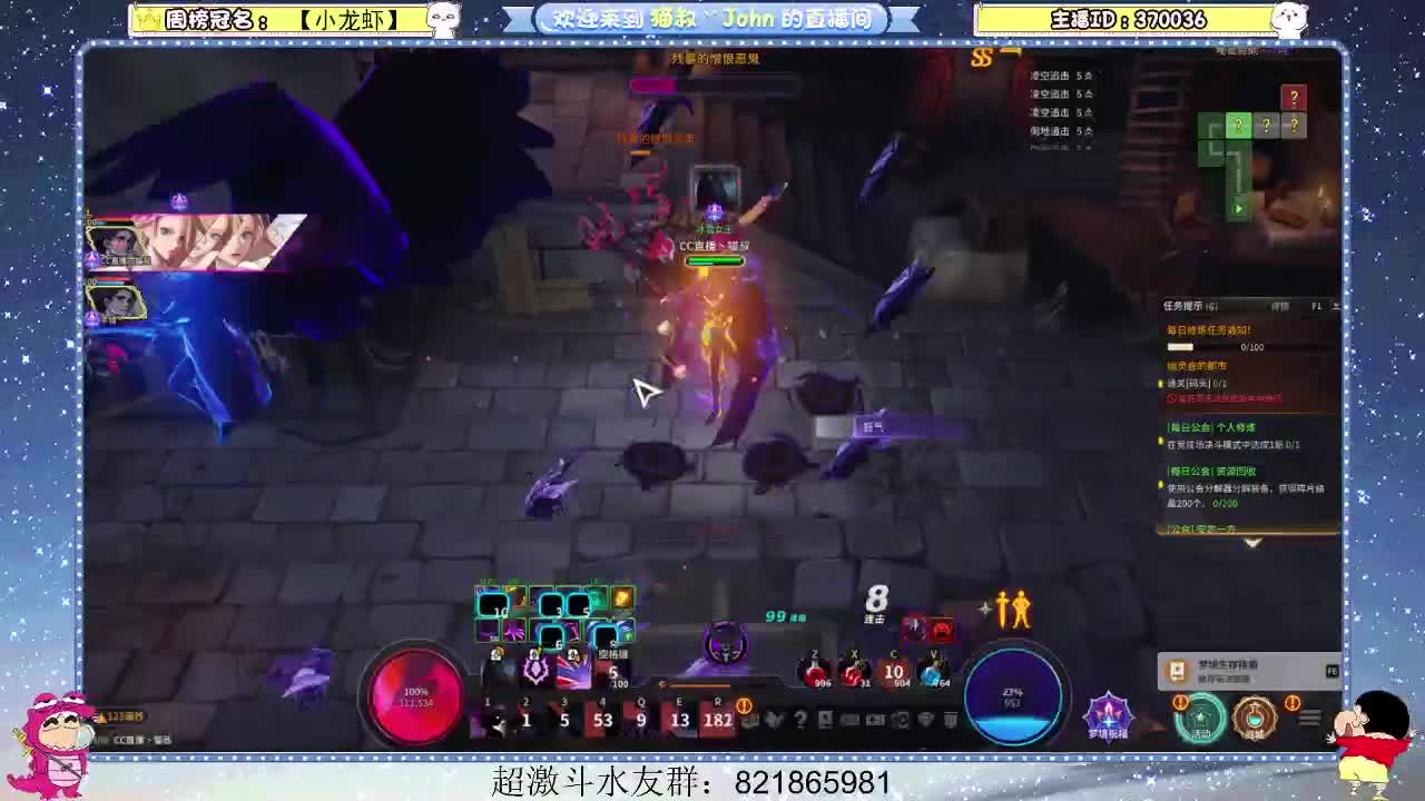 日常日常~515 第2段