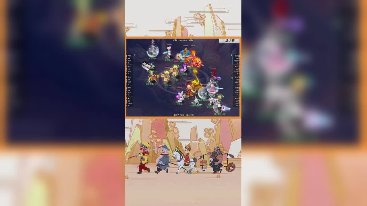 190武神坛宿命的对决珍宝阁重回巅峰竖版