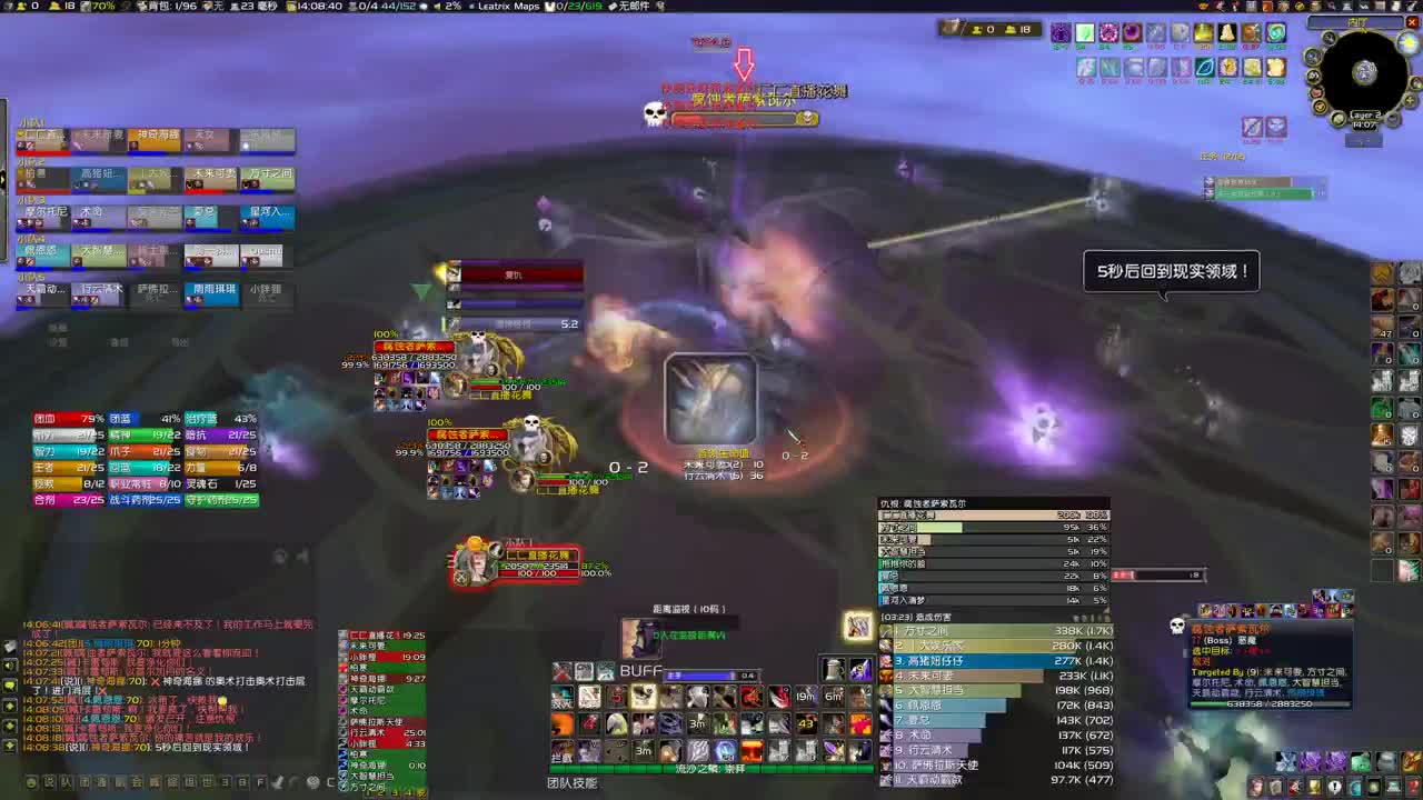 江湖有梦各自精彩 第1段