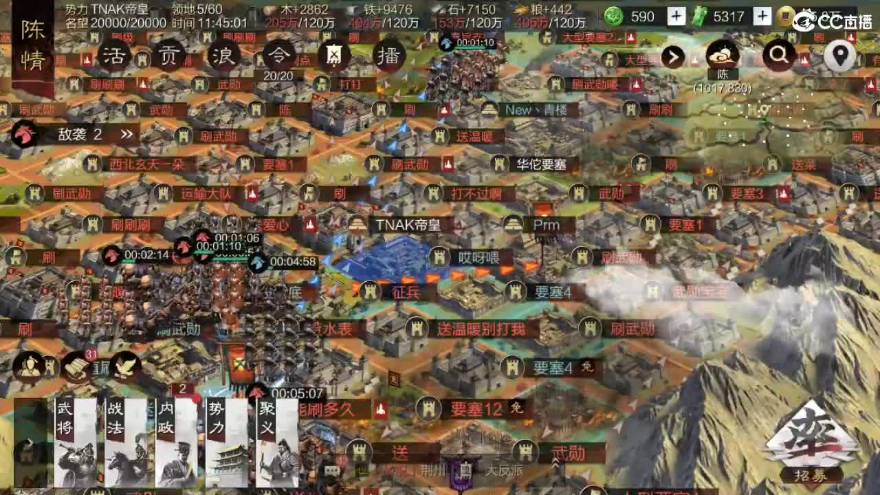 费电主播，了解一下 第1段