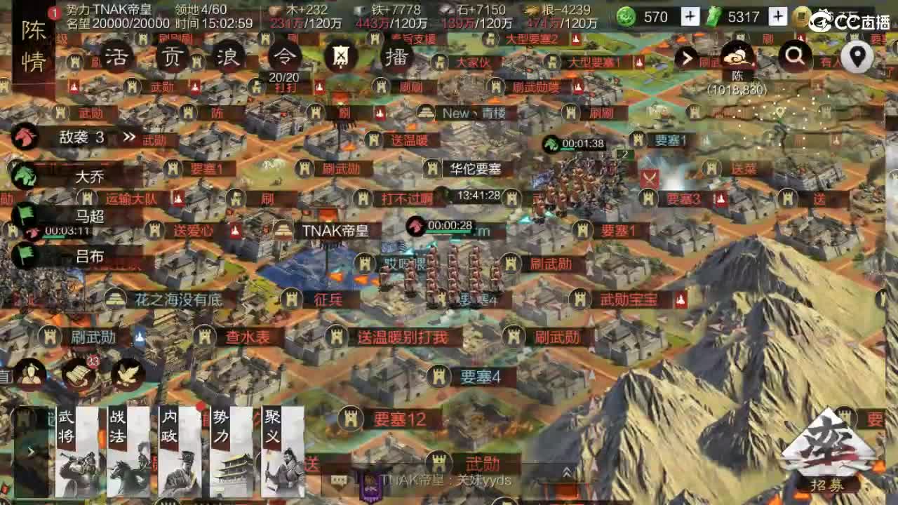 费电主播，了解一下 第2段