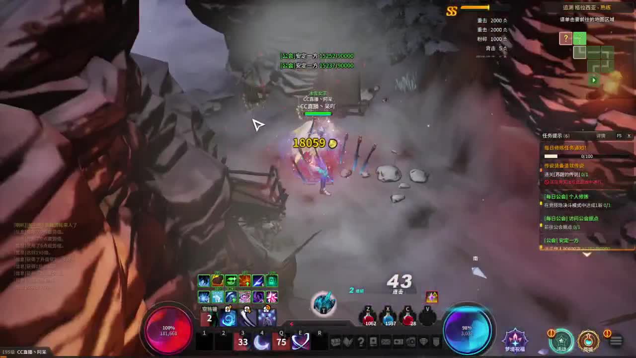 ~5月努力直播~加油~ 第1段