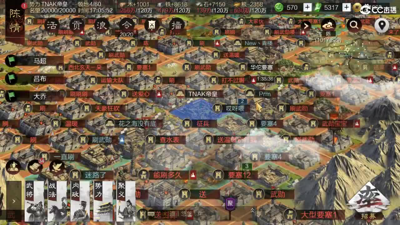 费电主播，了解一下 第3段