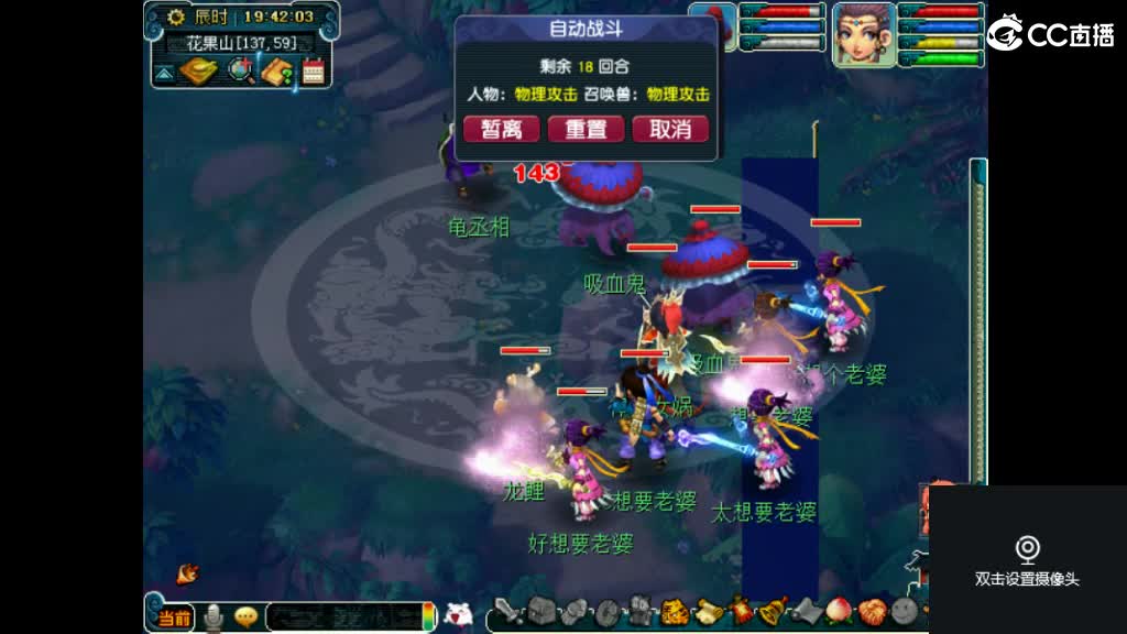 犀利主播老婆叫俺玩玩