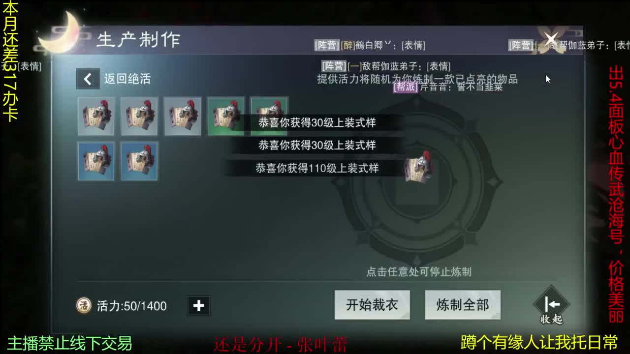 进来唠嗑