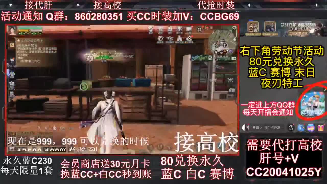 100 125 150 175接危楼