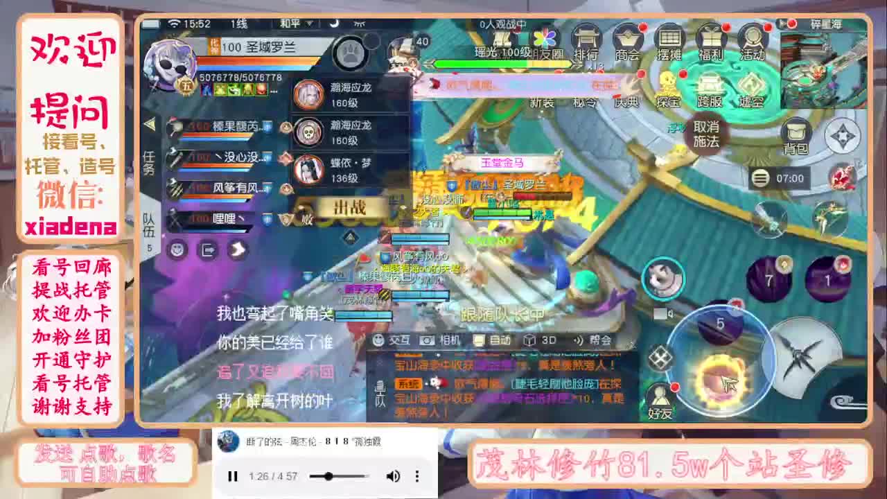 勇敢打工人 第1段