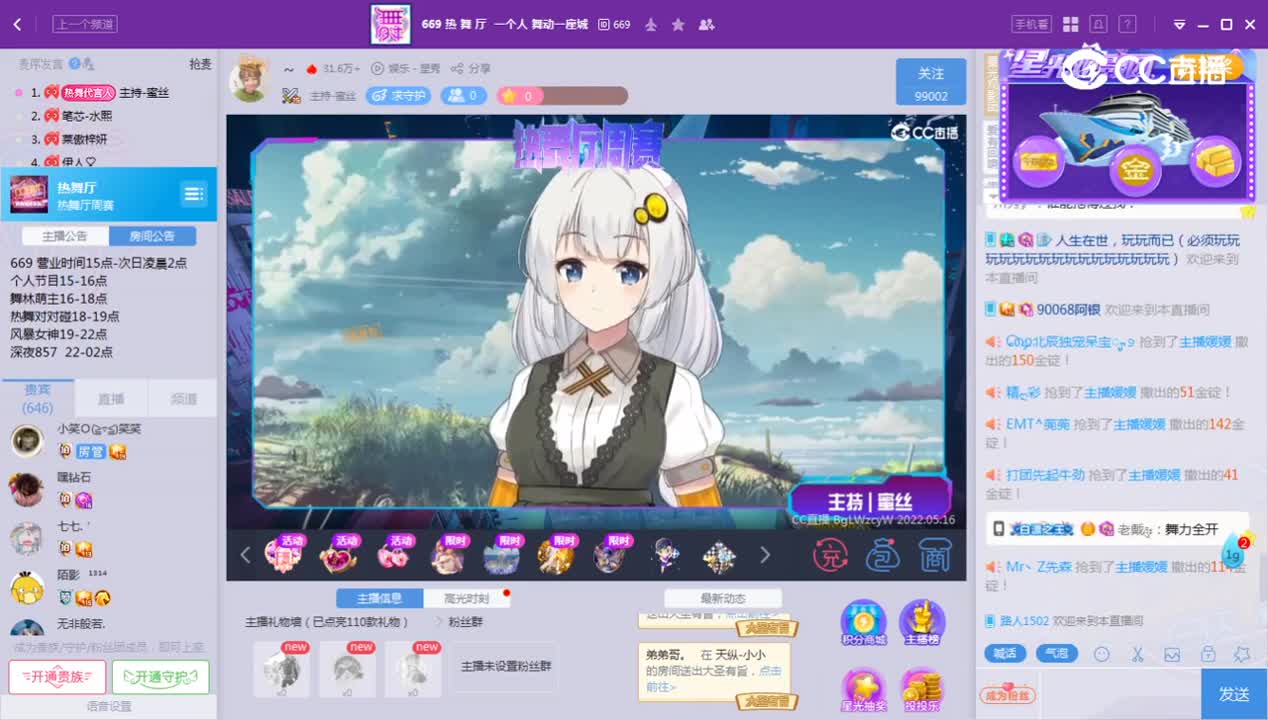《669周赛》5.16