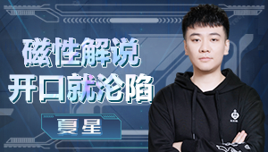 啊？大话真好玩
