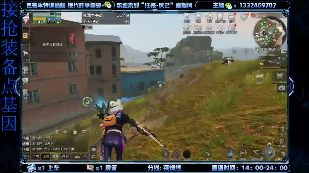接特训  诡楼