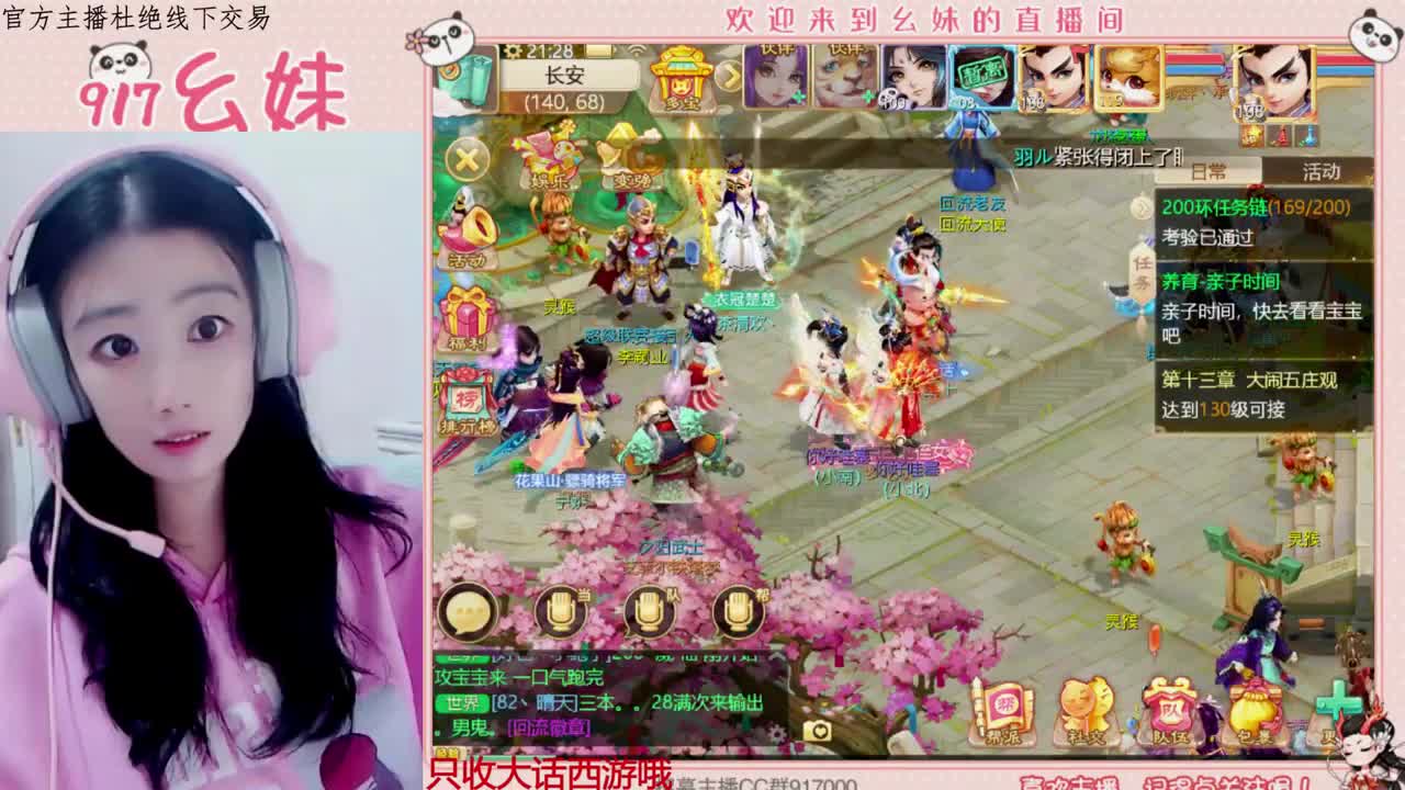 满化满扭队伍找男鬼 第2段