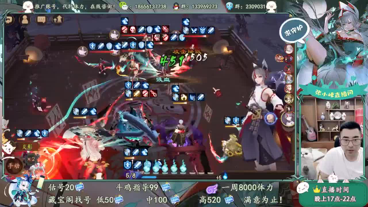 藏宝阁交易所