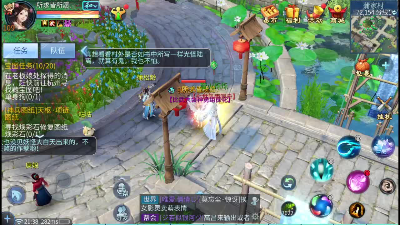  接托管 接指挥