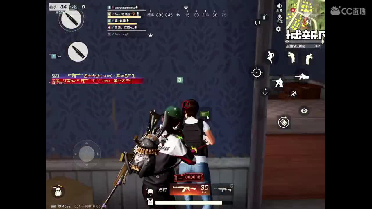 欢迎来到金枪的直播间。 第1段