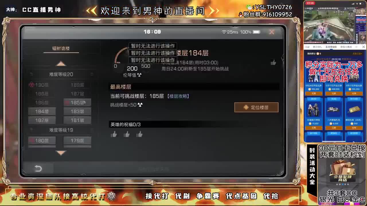 100.125.150。175乱过 第1段