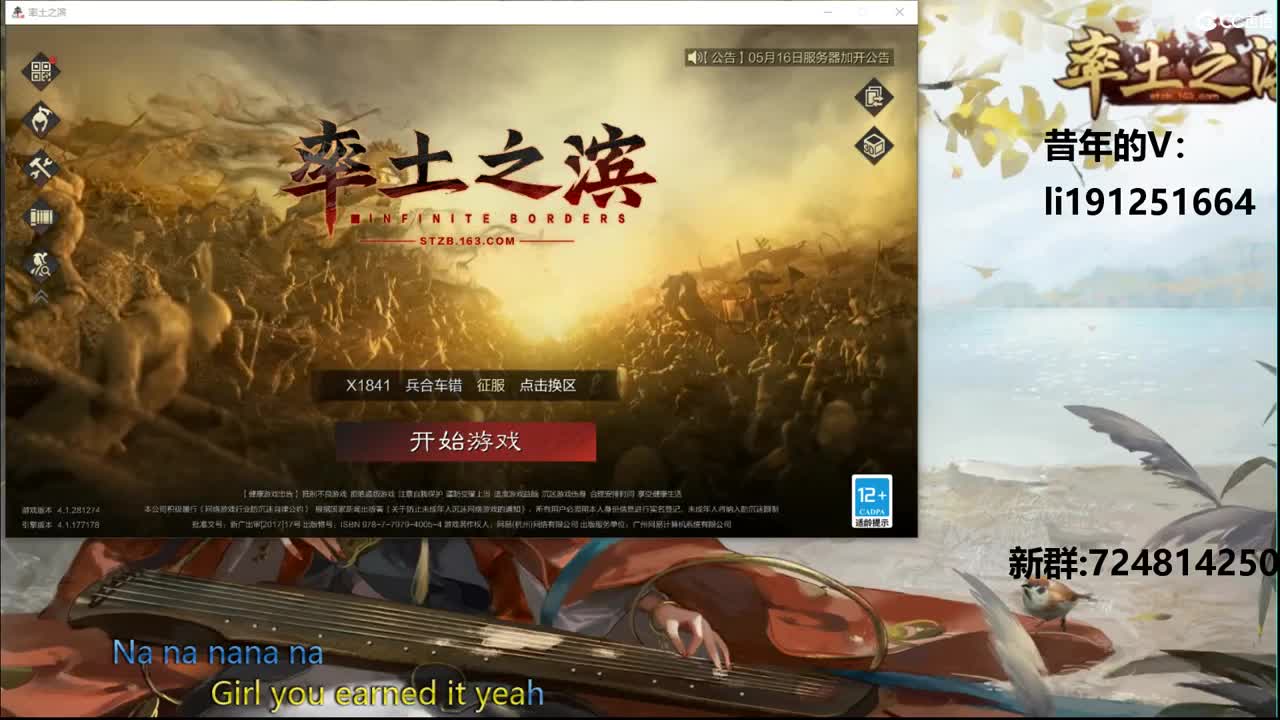 对不起，来晚了