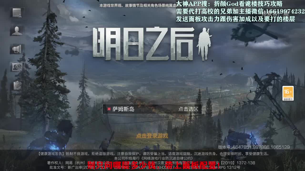 低价接诡楼175/178乱杀 第1段