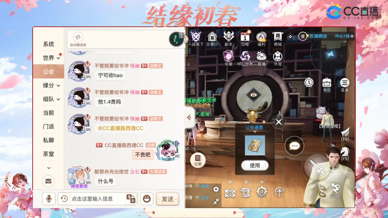 100元礼物帮上神耀王者