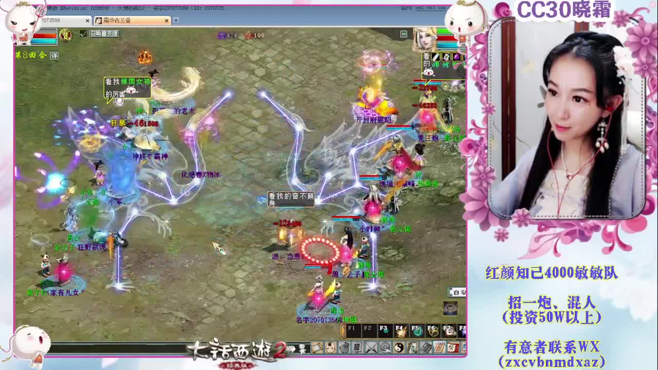 直播：天梯常规（老男孩战队） 第1段