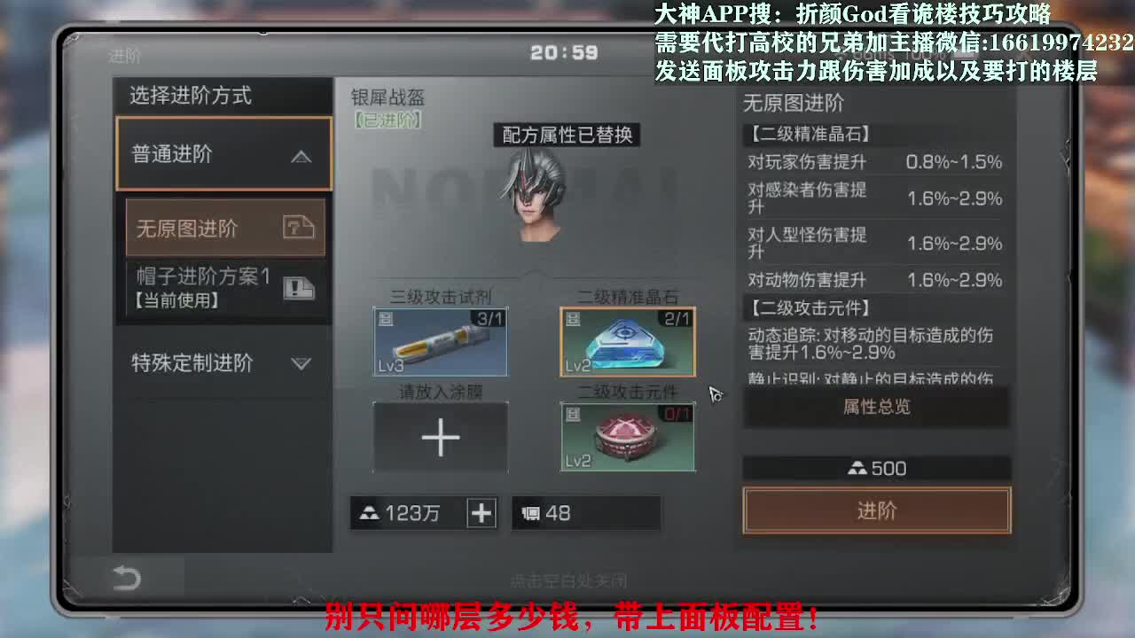 低价接诡楼175/178乱杀 第2段