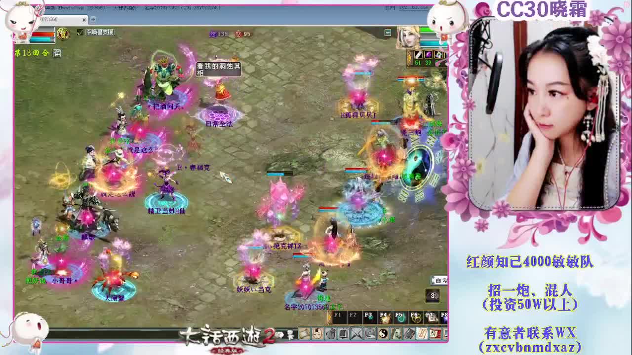 直播：天梯常规（老男孩战队） 第2段