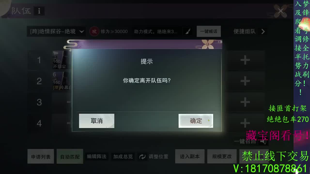 绝绝3吃180滴滴 第1段