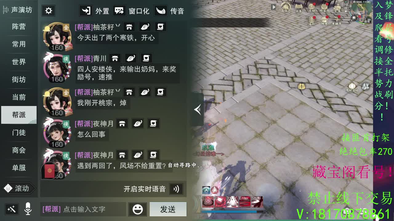 绝绝3吃180滴滴 第2段
