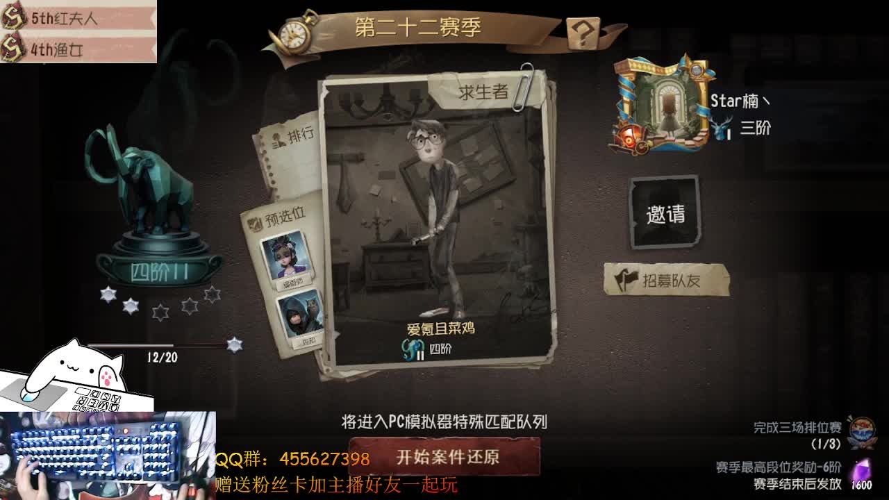 红夫人修苟都不玩 第1段