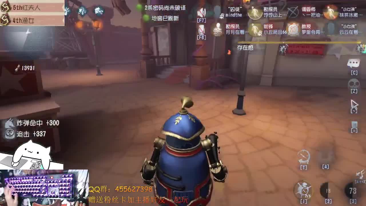 红夫人修苟都不玩 第2段