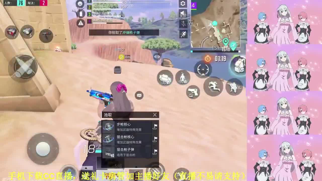 收纳孤独患者 第1段