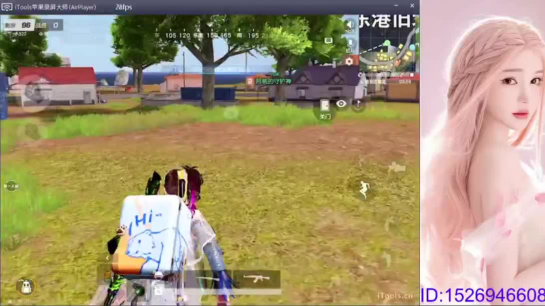 做自己的宝贝  去任性妄为 第1段