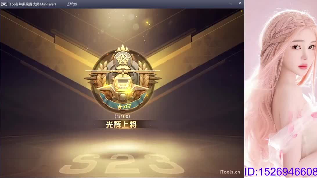 做自己的宝贝  去任性妄为 第2段