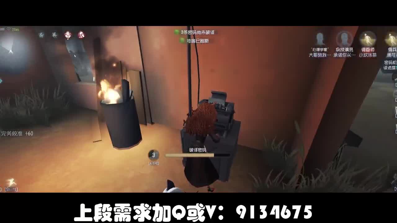 划船不用桨 物语全靠浪