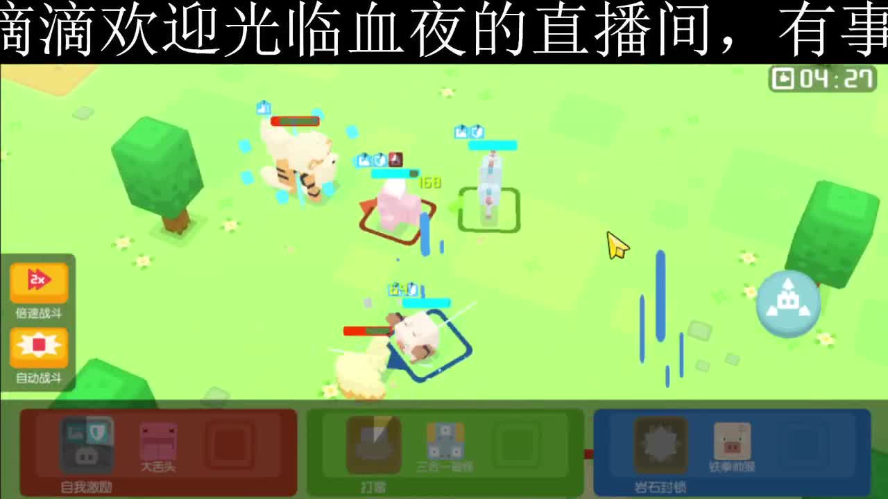 专治各种不开心 第1段