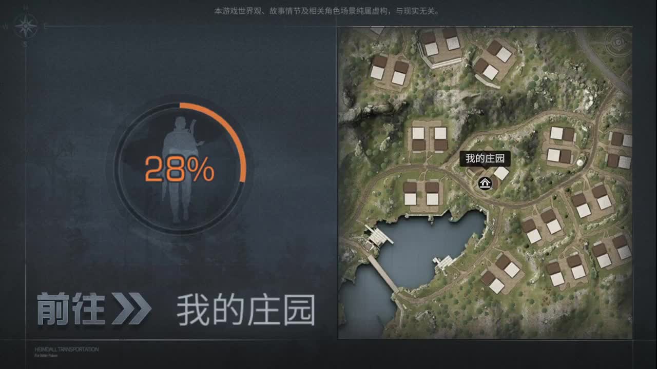 树叶长大了 第1段
