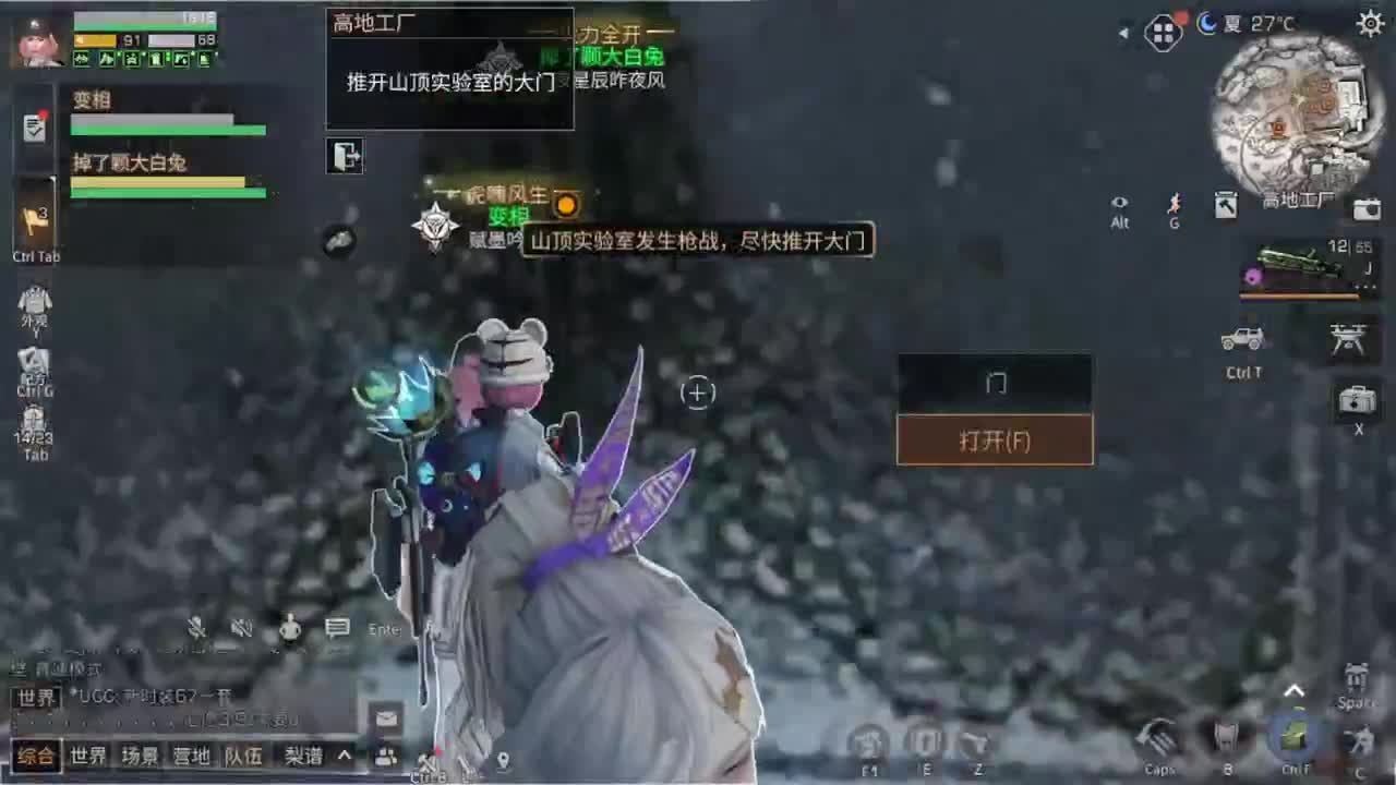 树叶长大了 第2段