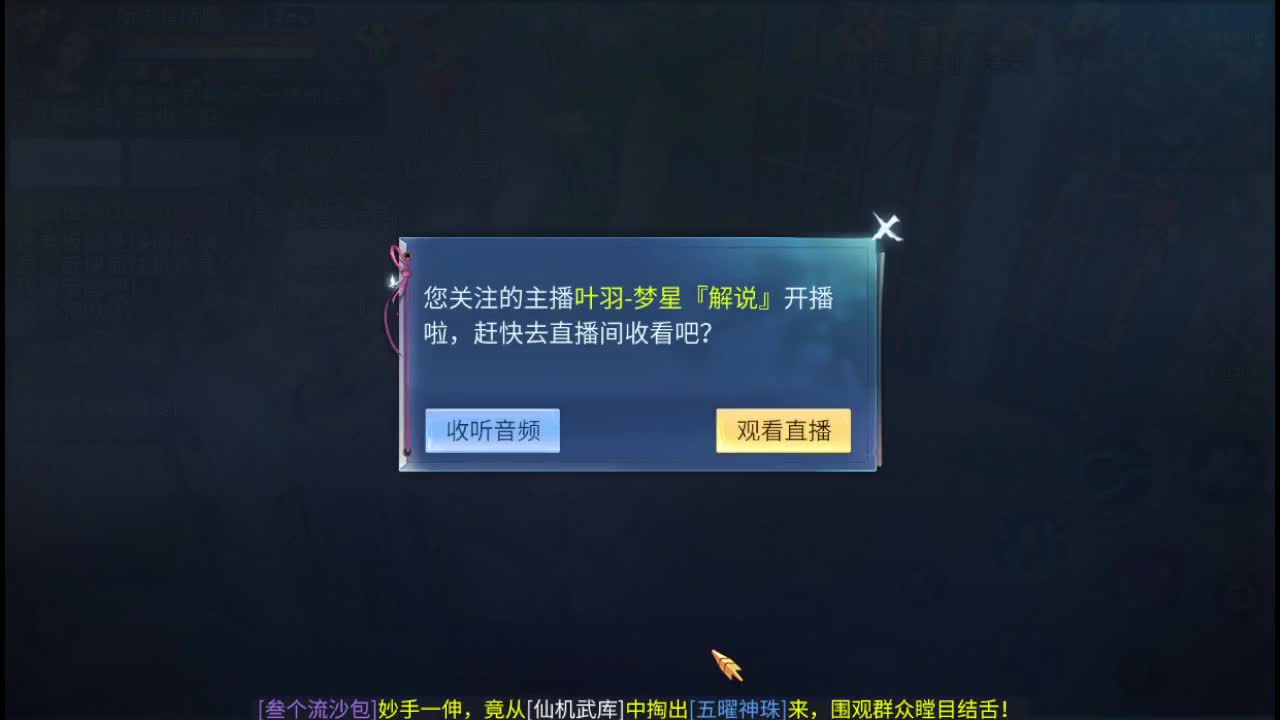 接托管 接指挥