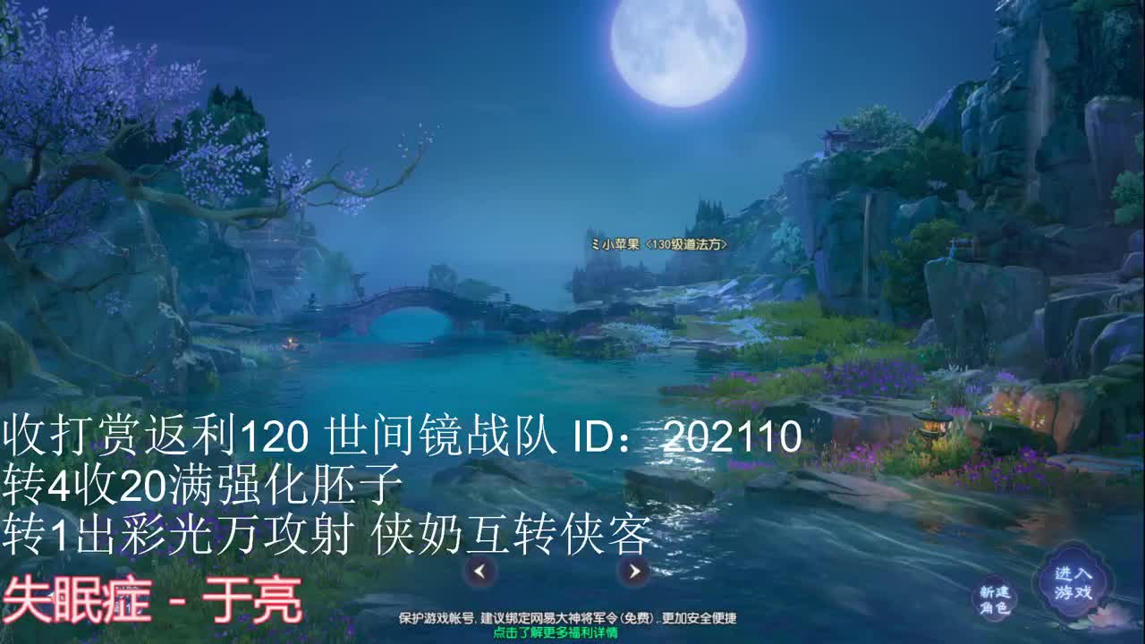 洗装备 补强化 第1段