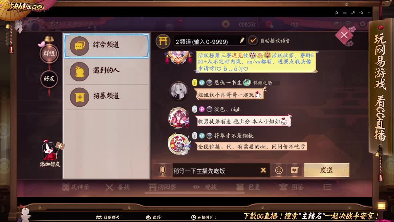 不想做冤种 第1段