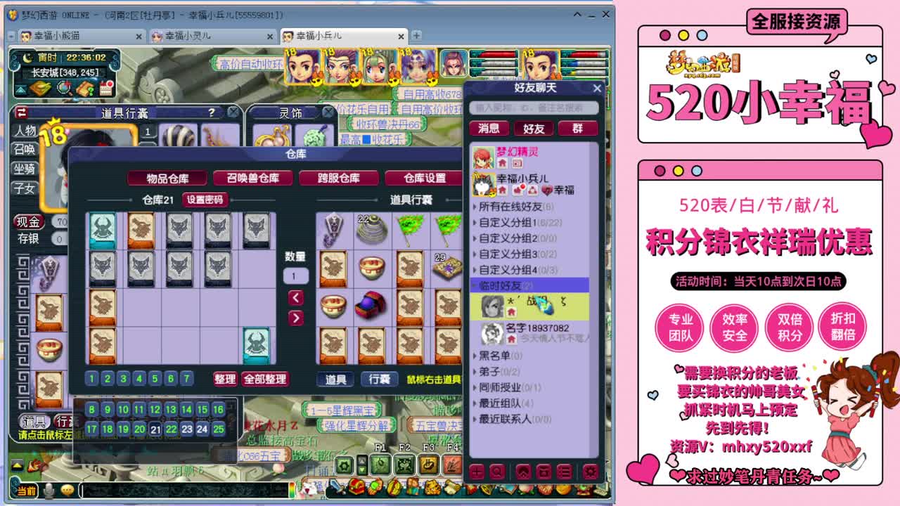 接资源~积分转服鉴定等