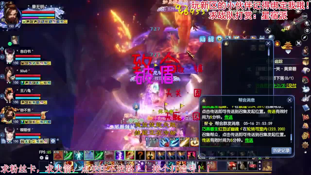 进来唠嗑 第2段