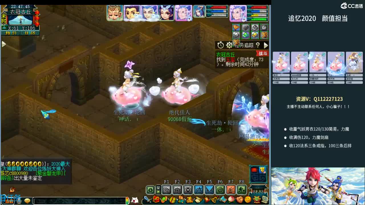 追忆2020~129颜值担当