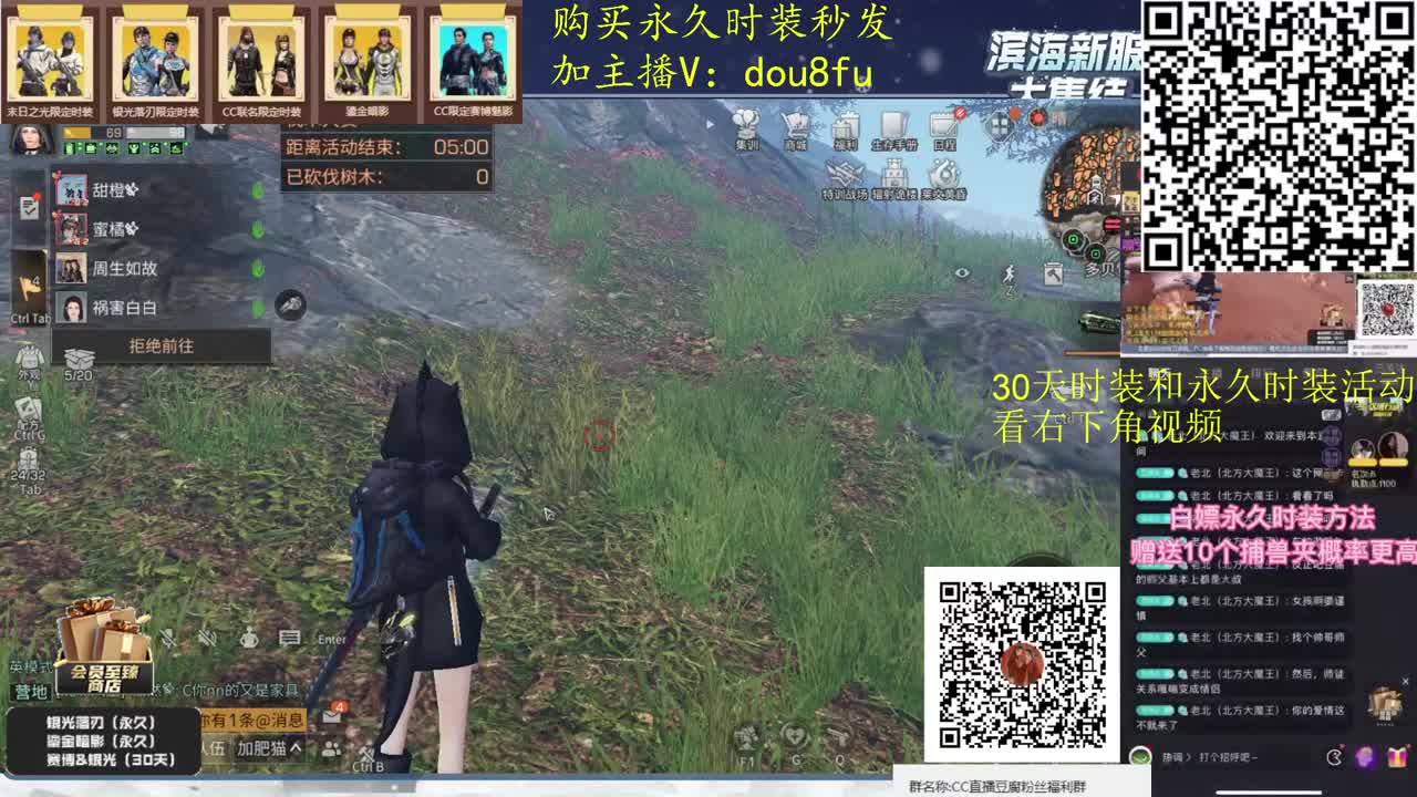 干啥啥不行，砍树第一名专业渔夫上线 第2段