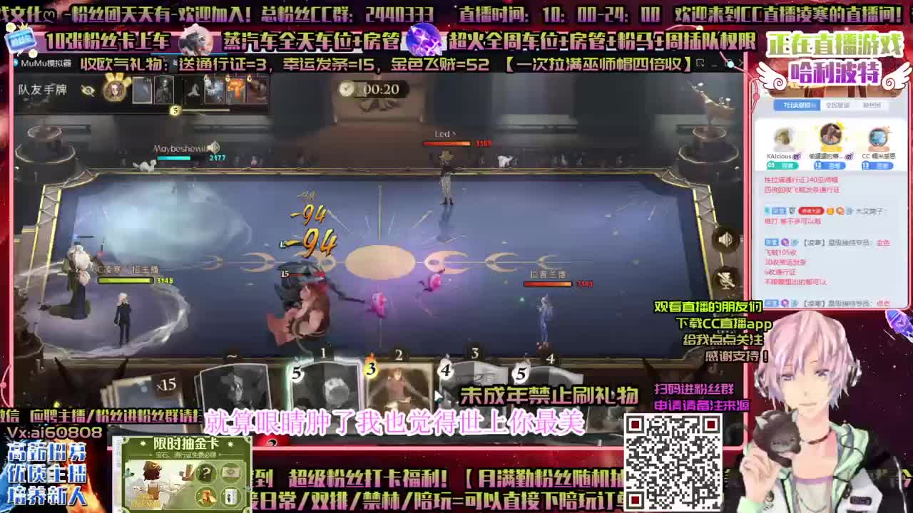 超燃激斗ღ抽卡上分ღ做回响ღ接资源 第1段