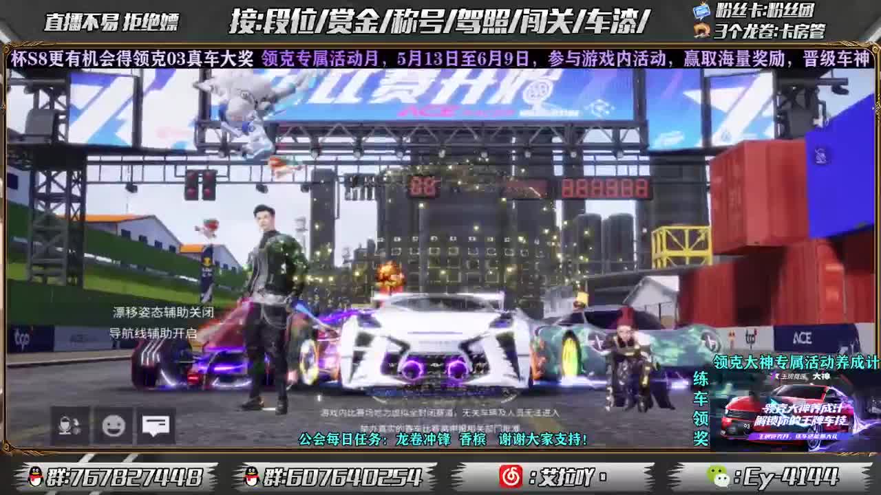 领克月专属活动！ 第1段