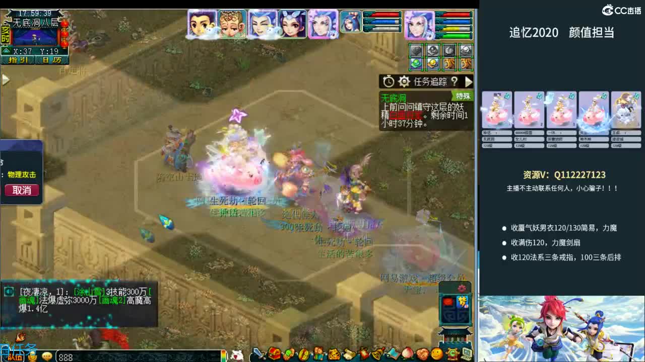 追忆2020~129颜值担当 第1段